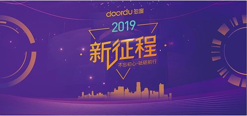 年會活動物料設計 化妝品主題的創意規劃與執行