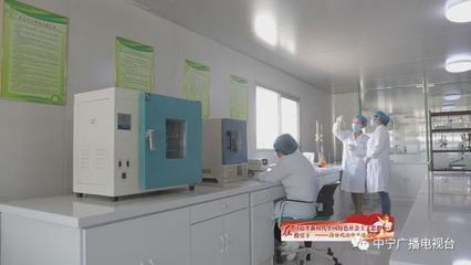 全通公司 以生物技術創新為引擎，驅動高質量發展新征程