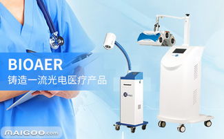 Bioaer 生物技術開發(fā)領域的新銳力量